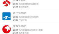 官方91电视直播,全方位覆盖，尽享精彩瞬间