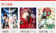 漫画吧,描绘青春记忆的彩色画卷