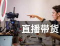 成都91壁球直播间,精彩对决实时呈现，壁球爱好者不容错过的直播盛宴