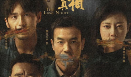 十三电视剧,揭秘神秘家族的传奇往事