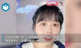 91黄先生直播间,揭秘直播带货背后的秘密与魅力