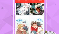 漫画城,奇幻世界里的青春记忆