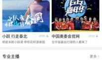 91y直播怎么挣钱,揭秘如何轻松赚钱