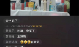 舟山fm91直播马磊,带你领略舟山魅力之声