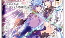 斗罗大陆 漫画,热血青春，武魂觉醒的传奇之旅