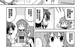 漫画本,穿越时空的奇幻冒险之旅