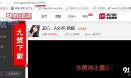 91直播福利在线视频,畅享在线视频盛宴，尽在掌握