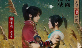 画江湖之不良人电视剧,揭秘江湖恩怨，探寻神秘门派