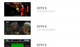 91直播1.66去广告,畅享无干扰直播体验