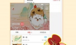 可米酷漫画,青春校园的奇幻冒险之旅