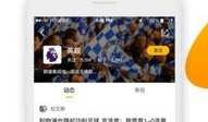 91体育怎样搜视频直播,轻松找到心仪赛事直播