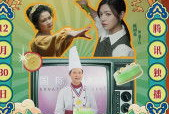 穆丽燕演过的电视剧,从荧幕小花到实力派演员的蜕变之路