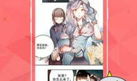 漫画城,奇幻世界里的青春记忆