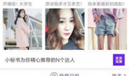 91y直播怎么挣钱,揭秘如何轻松赚钱
