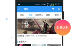 91电视直播app下载,一键下载，畅享海量直播盛宴