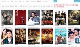 电视剧免费网站,揭秘热门电视剧免费观看的秘密基地