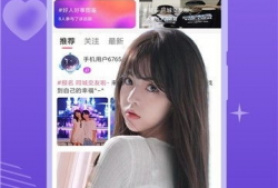 91网直播app,畅享海量直播，尽在掌握