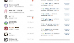 吃瓜爆料群微信,微信中的娱乐圈风云录