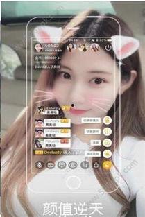 91直播盒子app直播破解,畅享直播新体验，揭秘免费观看之道