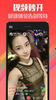 美女91直播平台,魅力四溢的网红盛宴