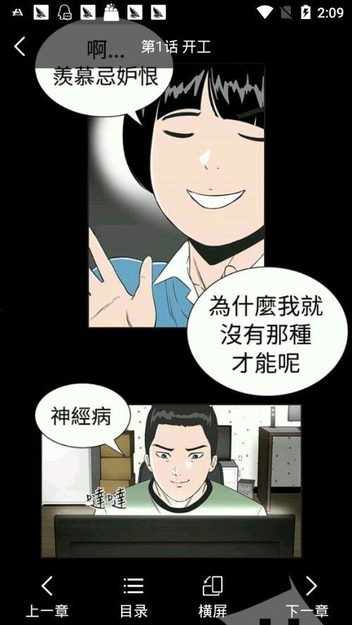 92漫画,穿越时空的青春记忆