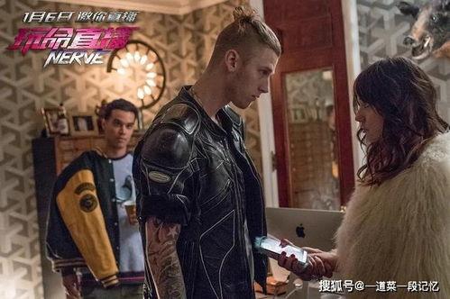 91看剧玩命直播,揭秘网络直播背后的惊险世界