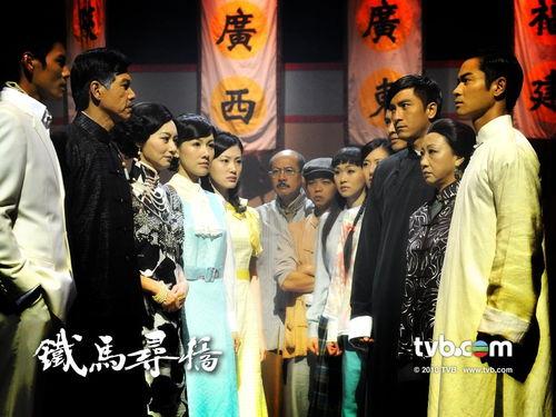 铁马寻桥电视剧粤语,粤韵飘香，烽火岁月里的英雄传奇