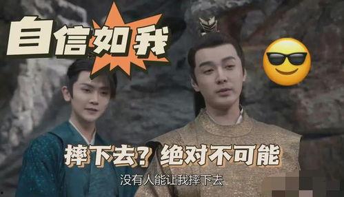 太子吃瓜娱乐圈