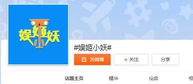 吃瓜娱乐 爆料微博,吃瓜群众热议，微博热议事件深度解析！”